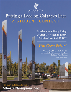 2016-2017 Student Contest Poster